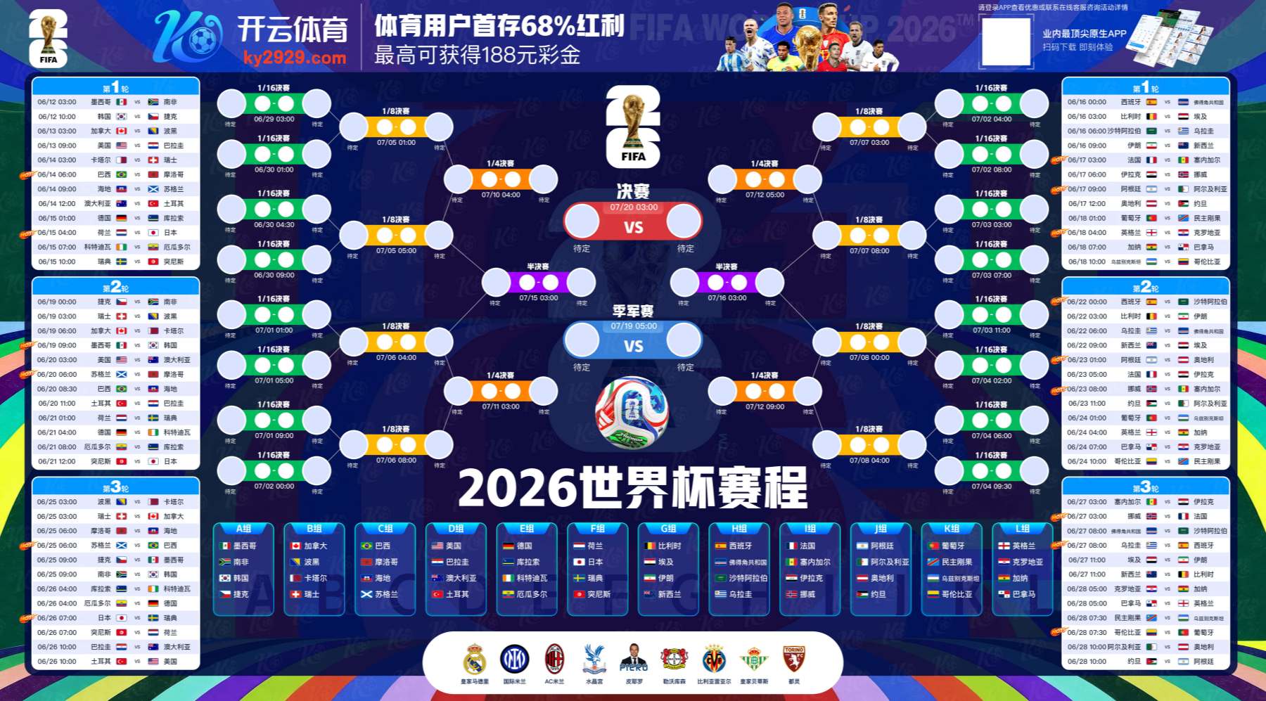 九游会体育